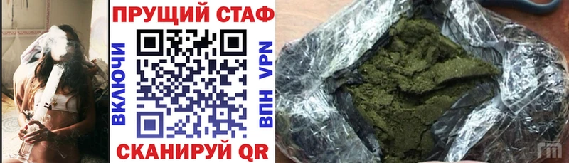 Где можно купить наркотики Островной Амфетамин блэк спрут ссылки Кодеин МЕФ ГАШ МАРИХУАНА APVP Кокаин