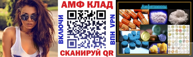 Амфетамин Premium  купить закладку  Островной 
