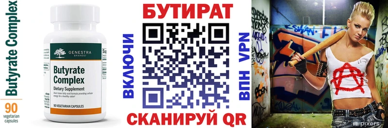 где найти наркотики  KRAKEN   БУТИРАТ GHB  Островной 