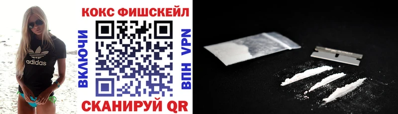 Кокаин 99% купить цена Островной