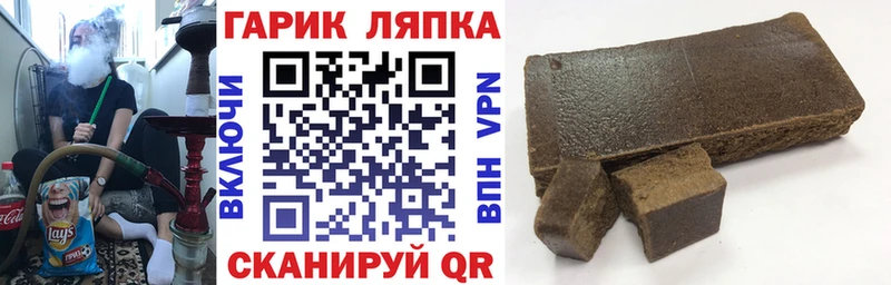 Гашиш 40% ТГК Островной