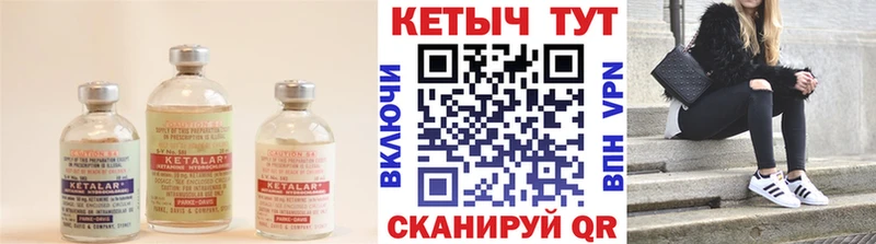 где продают наркотики  Островной  КЕТАМИН ketamine 