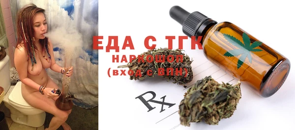 альфа пвп VHQ Новокубанск