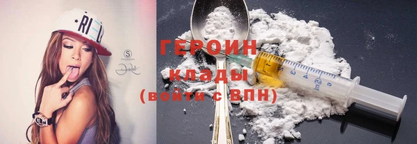 марки lsd Новозыбков