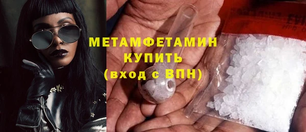 альфа пвп VHQ Новокубанск