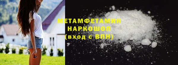 ПСИЛОЦИБИНОВЫЕ ГРИБЫ Новодвинск