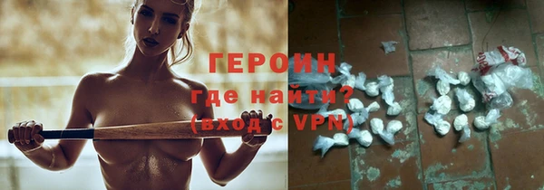 альфа пвп VHQ Новокубанск