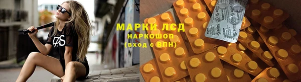 альфа пвп VHQ Новокубанск