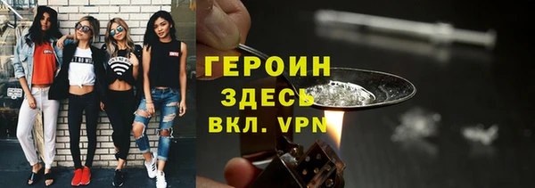 ПСИЛОЦИБИНОВЫЕ ГРИБЫ Новодвинск