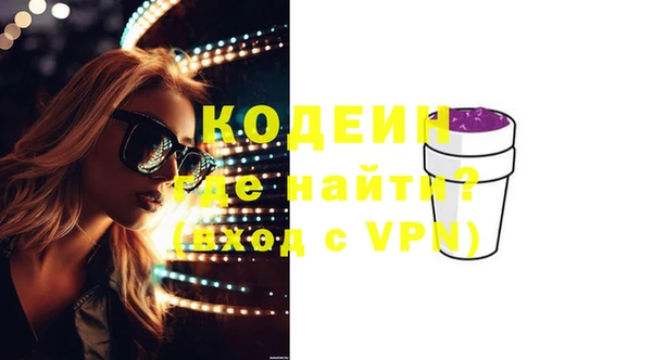 марки lsd Новозыбков