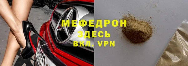 марки lsd Новозыбков
