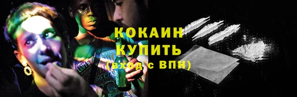 альфа пвп VHQ Новокубанск