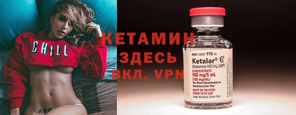 альфа пвп VHQ Новокубанск