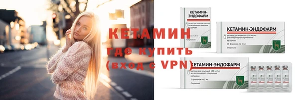 ПСИЛОЦИБИНОВЫЕ ГРИБЫ Новодвинск