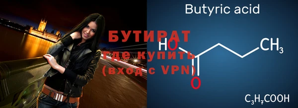 альфа пвп VHQ Новокубанск