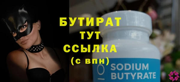марки lsd Новозыбков