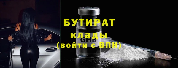марки lsd Новозыбков