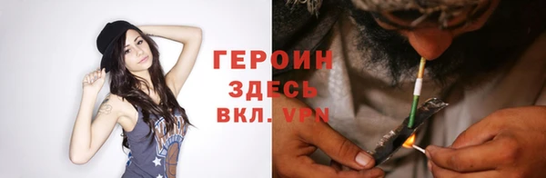 наркотики Семёнов