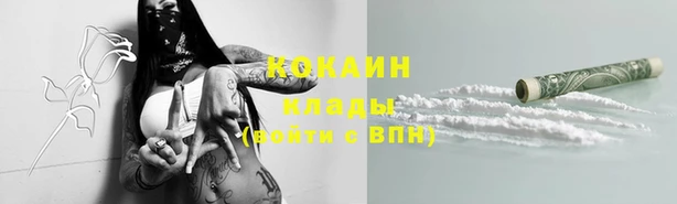 альфа пвп VHQ Новокубанск