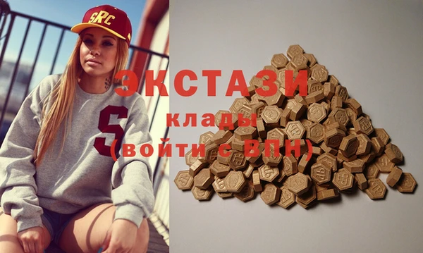 марки lsd Новозыбков