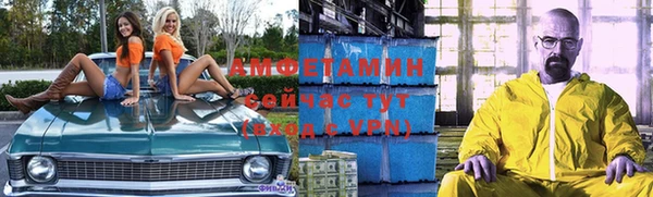 альфа пвп VHQ Новокубанск
