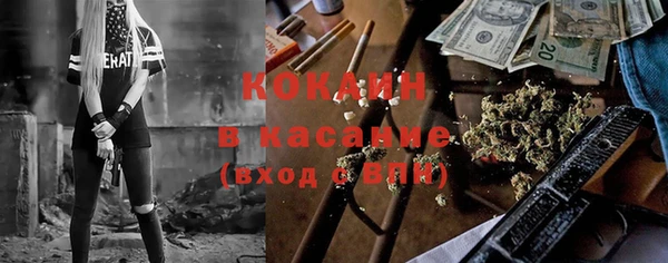 тгк Нефтегорск