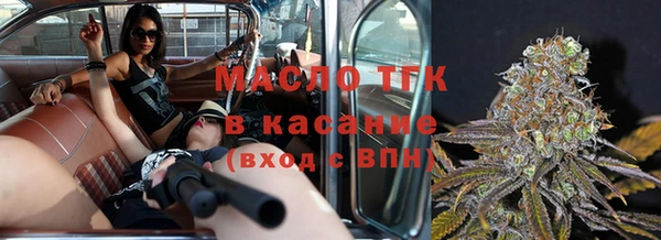 ALPHA PVP Нефтекумск