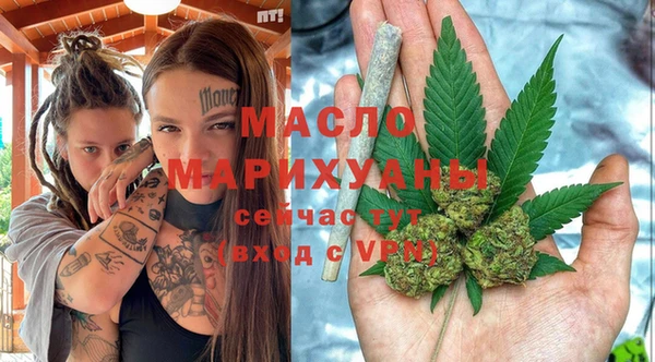 амфетамин Горняк