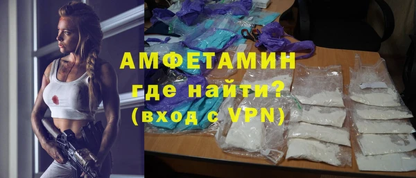 марки lsd Новозыбков