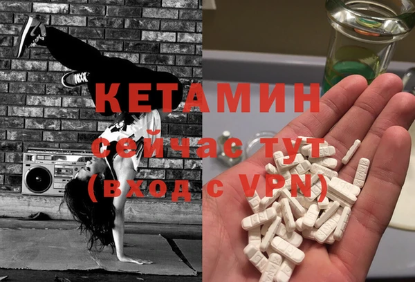 марки lsd Новозыбков