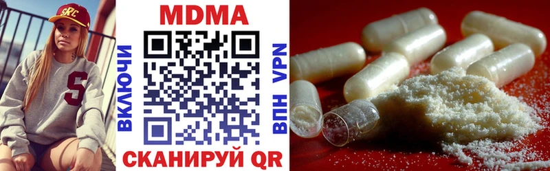 МДМА VHQ купить наркотики сайты Островной