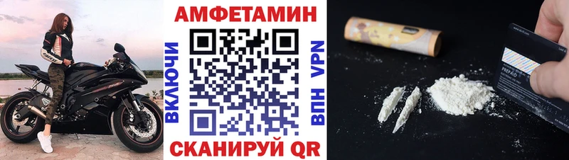 Первитин Methamphetamine Островной