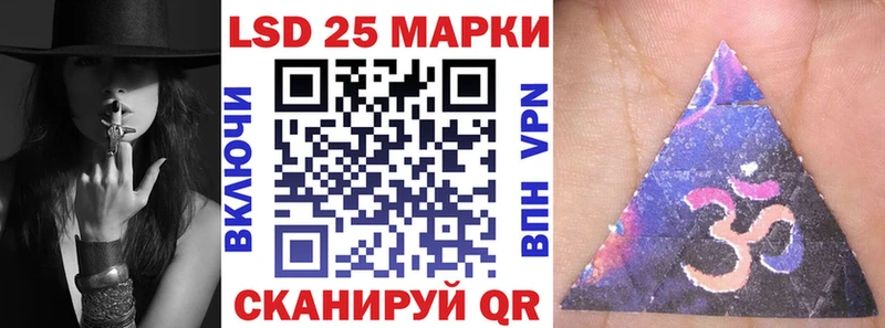 ОМГ ОМГ вход  Островной  Марки 25I-NBOMe 1,5мг  как найти  